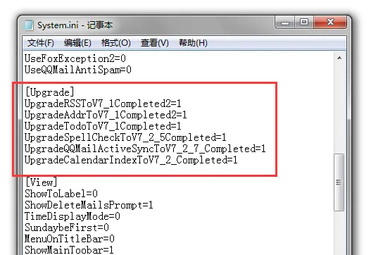foxmail2026�ٷ����°汾