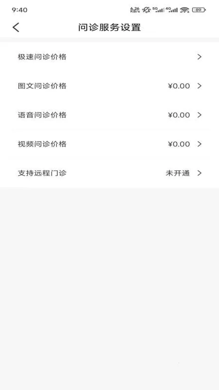 ��ҩ�û�����ҽԺҽ����