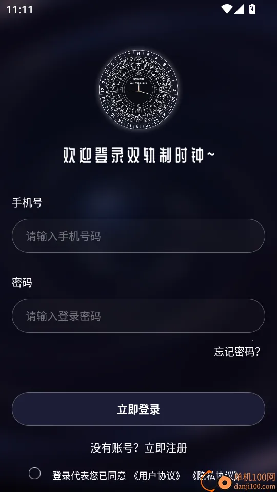 ˫����ʱ��2026���ذ�װ