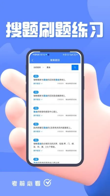 ���ͱ���Ա�������