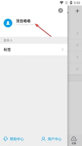 �����ƻ���2026�ٷ�����