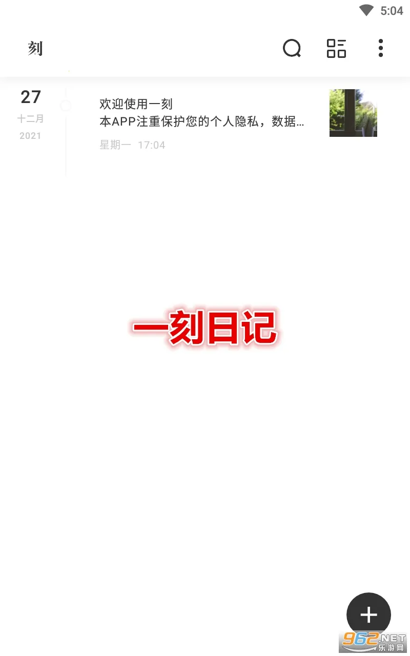 һ���ռ�2026���°汾