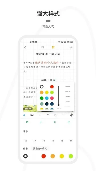 һ���ռ�2026���°汾