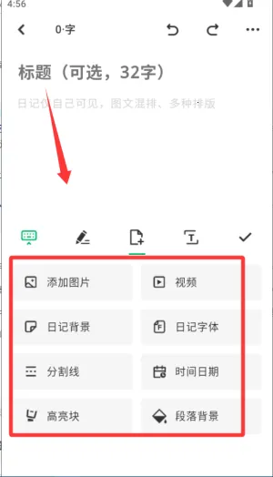 һ���ռ�2026���°汾