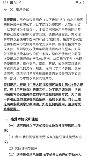 ҽ������