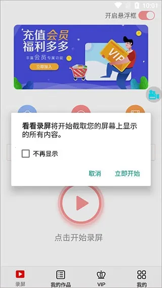 ����¼�������ֻ���