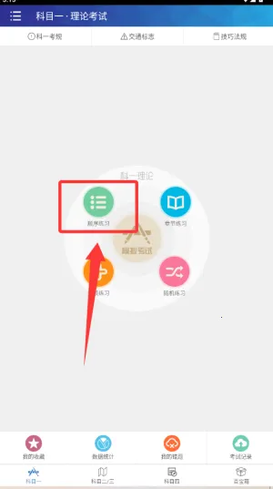 �ݿ�ͨ���տ��Ա��������ֻ���