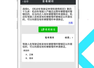 �ݿ�ͨ���տ��Ա��������ֻ���