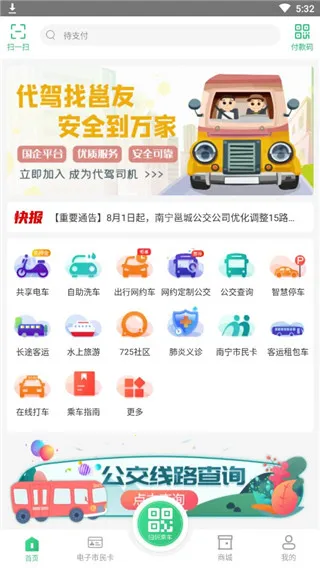 ��������2026�ٷ�����