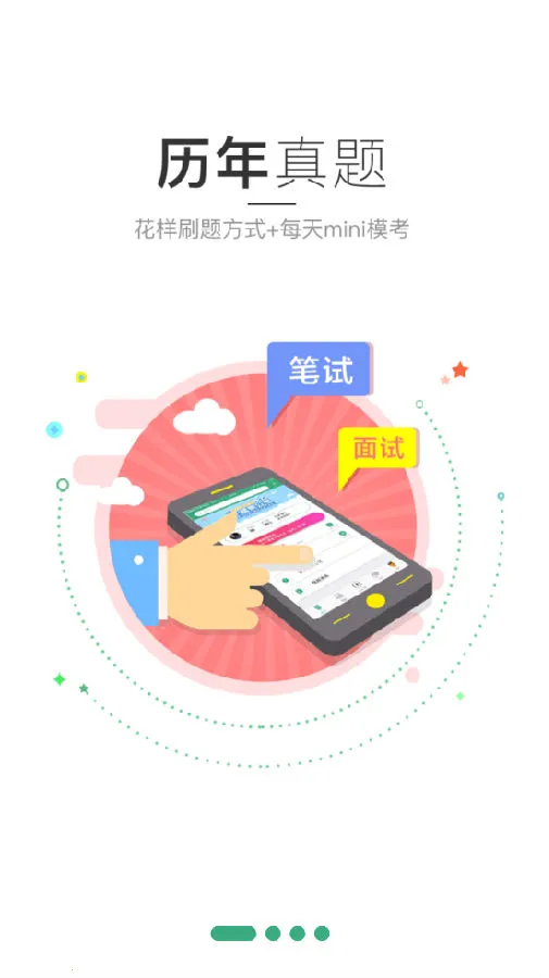 ��������2026�ٷ����°汾