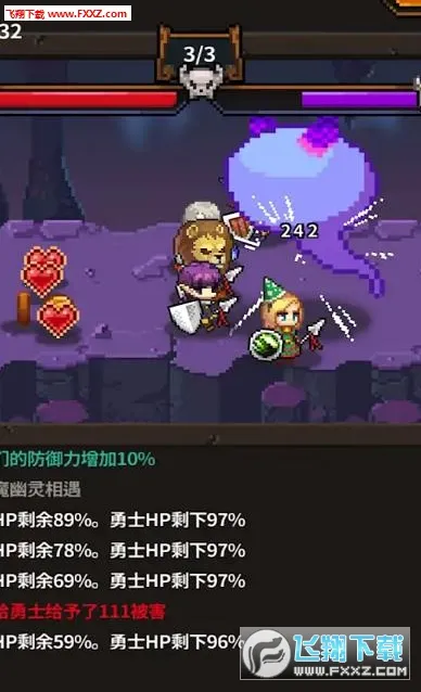 Ӣ�۵�����VIP2026�ٷ�����