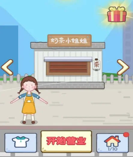 ����ׯ԰2026�ٷ�����