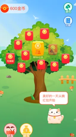 ����ׯ԰2026�ٷ�����