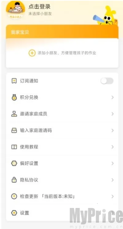 ��ҵС���˰�׿���ֻ���