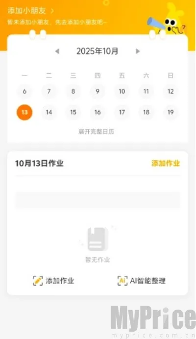 ��ҵС���˰�׿���ֻ���