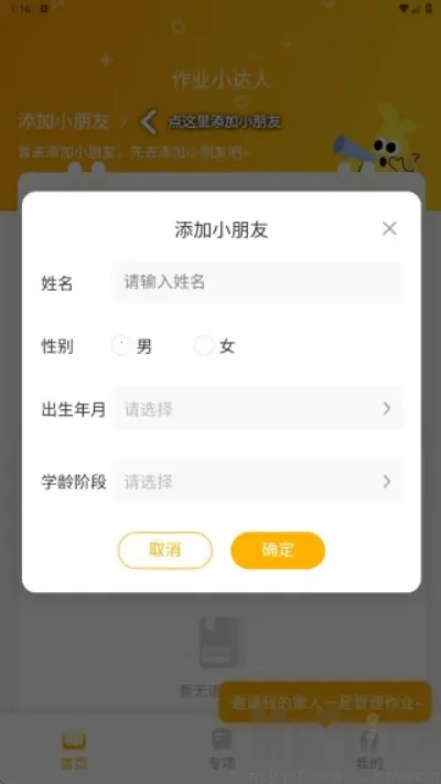 ��ҵС���˰�׿���ֻ���