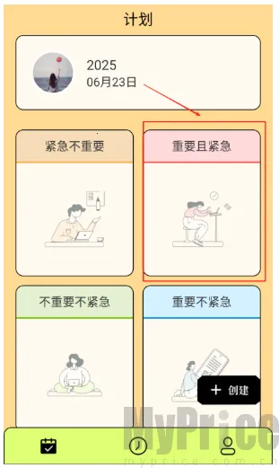 �嵥���������ֻ���