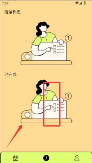 �嵥���������ֻ���