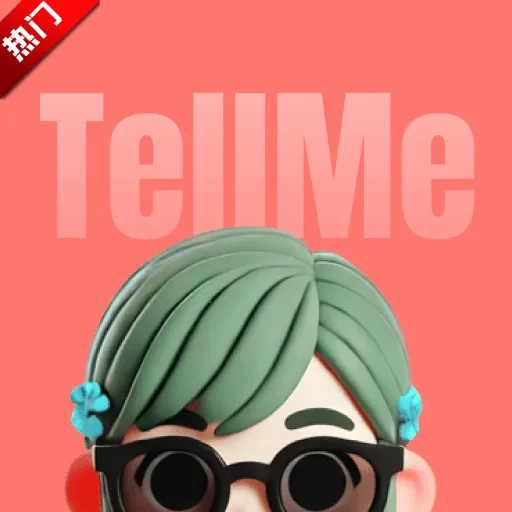 TellMe