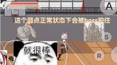 ɳ�������ѵ�һ����ϷBOSS����3