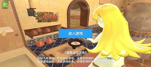 С�̼ƻ�2��Ȫ2026���ذ�װ