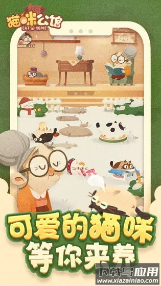 è�乫��С��Ϸ