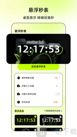 ����xClick2026�ٷ����°汾