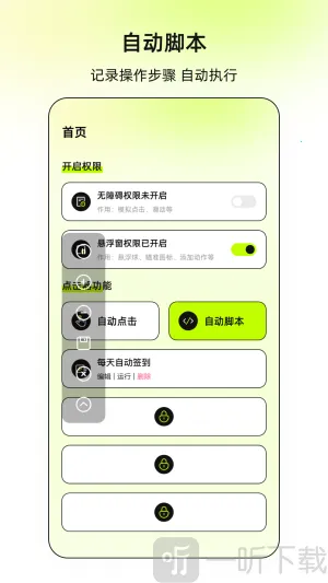 ����xClick2026�ٷ����°汾