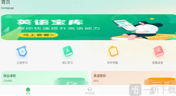 CocoCat2026���°汾