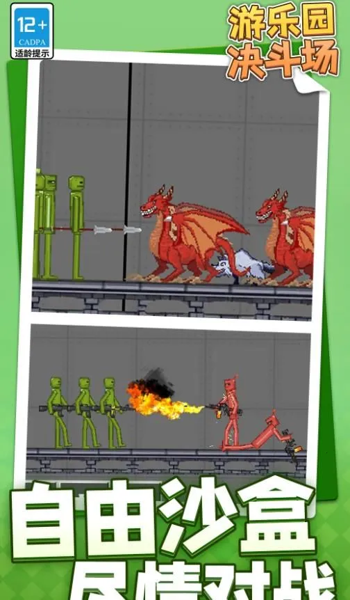 ����԰������2026���°汾