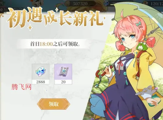 ������Լ2026���°汾