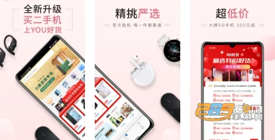 ���㹺�����ֻ���