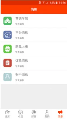 ���㹺�����ֻ���