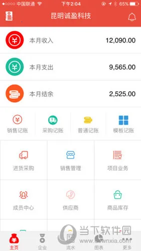 ���˱�2026�ٷ����°汾