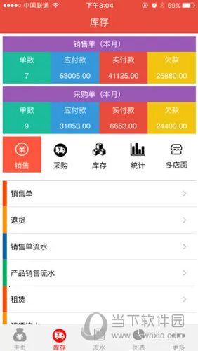 ���˱�2026�ٷ����°汾