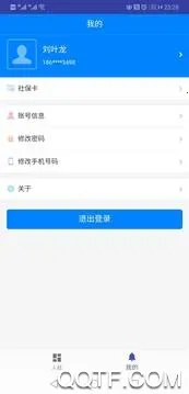 ��ɳ����2026�ٷ����°汾