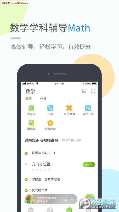 ������ѧ