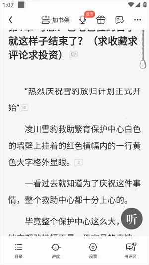 ��Ѷ������Ժ��׿���ֻ���