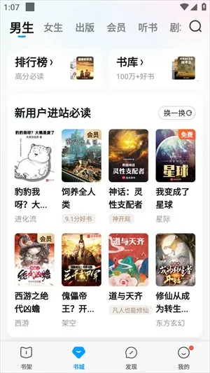 ��Ѷ������Ժ��׿���ֻ���