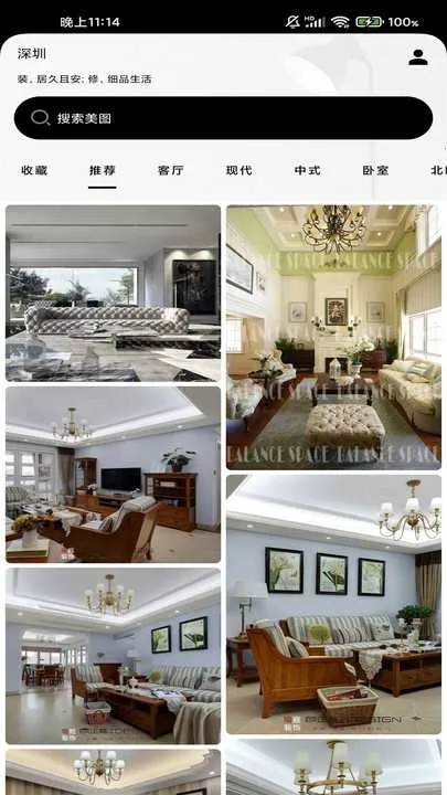 �������APP�����ֻ���