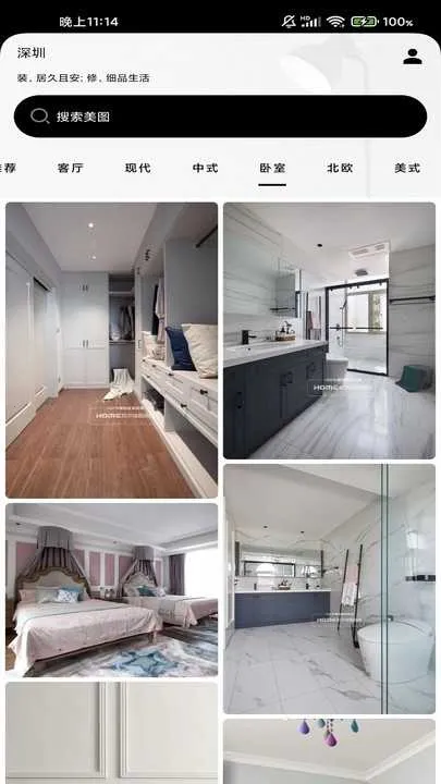 �������APP�����ֻ���