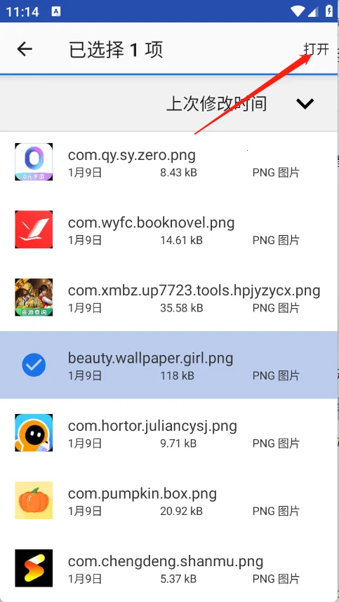 ����ͷ����������׿���ֻ���