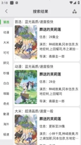 ����Ӱ��2026�ٷ����°汾