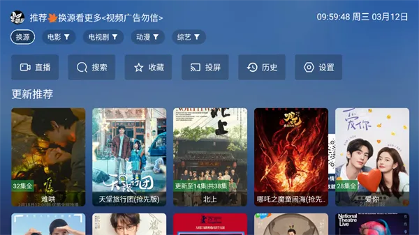 쫷��Ӱ2026���ذ�װ