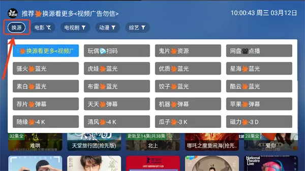 쫷��Ӱ2026���ذ�װ