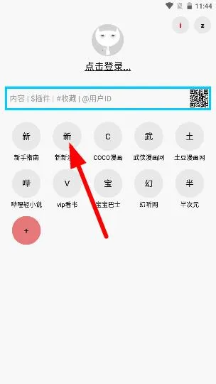 ���è����2026���°汾