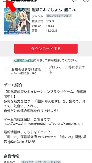 DMM��Ϸ����