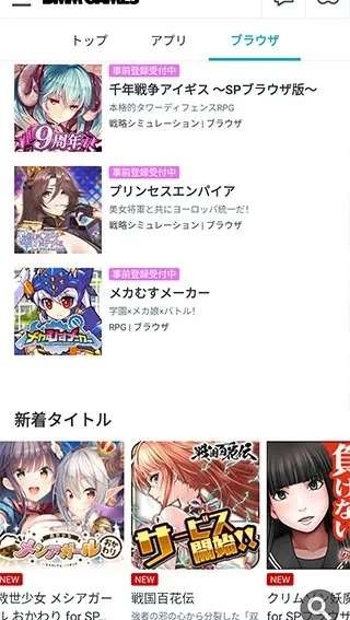 DMM��Ϸ����