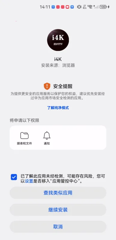 i4K2026���ذ�װ