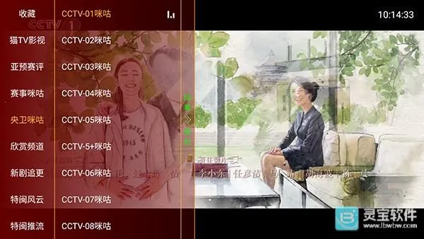 èèӰԺTV2026�ٷ����°汾